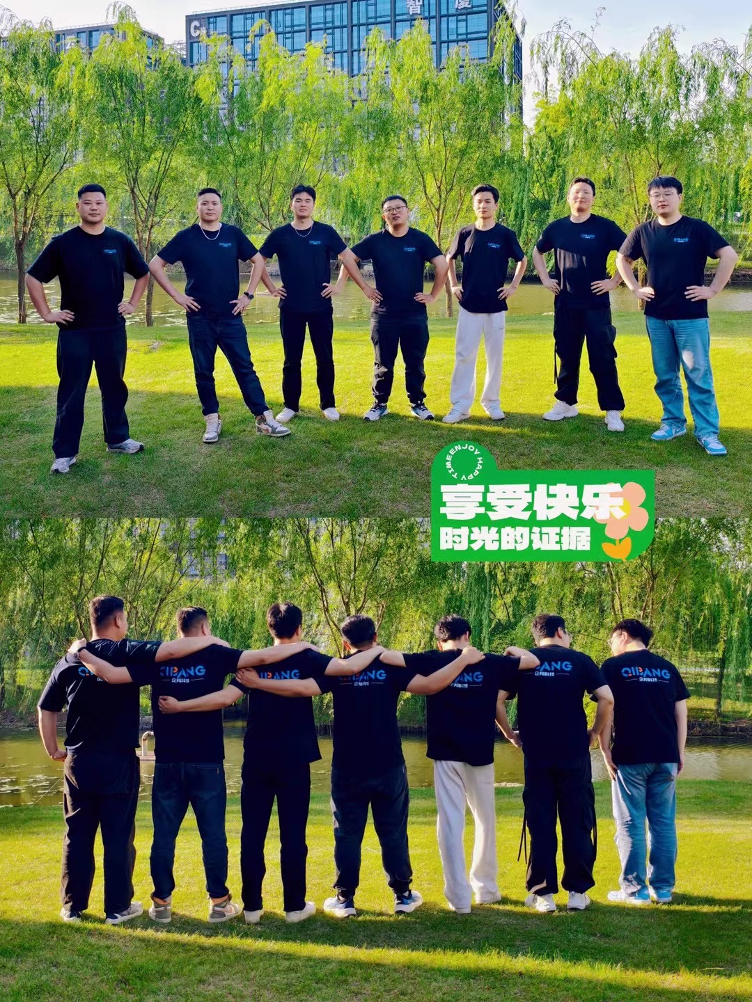 苏州代运营